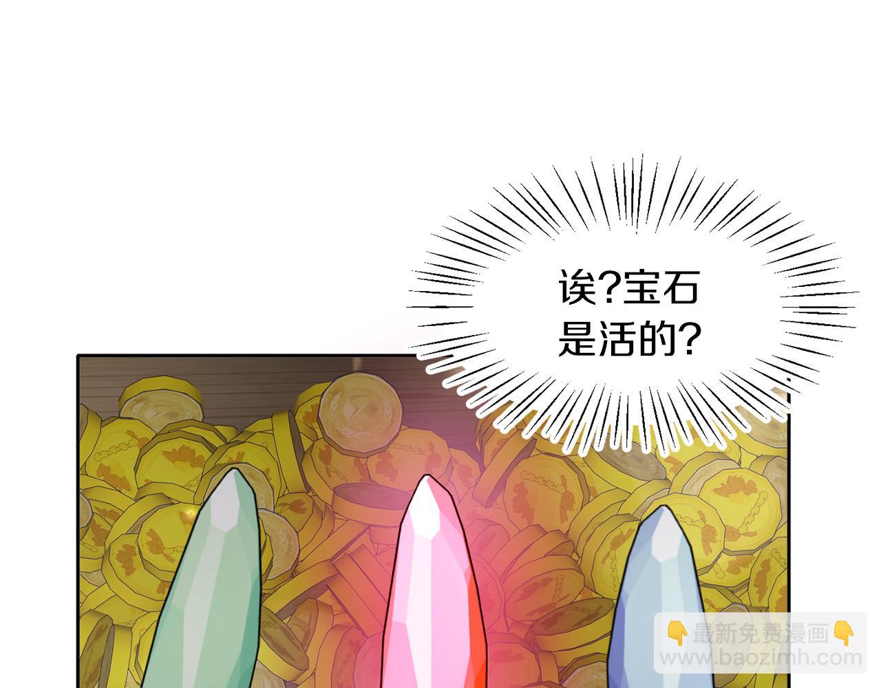 第40话 番外篇 第一次茶话会(1/3)-第40话