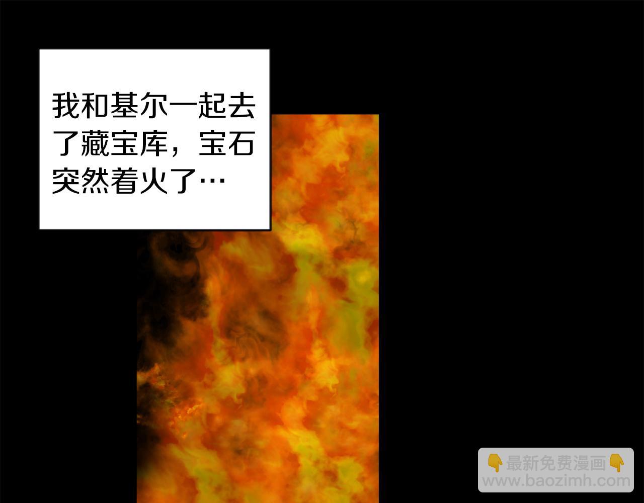 第40话 番外篇 第一次茶话会(1/3)-第40话