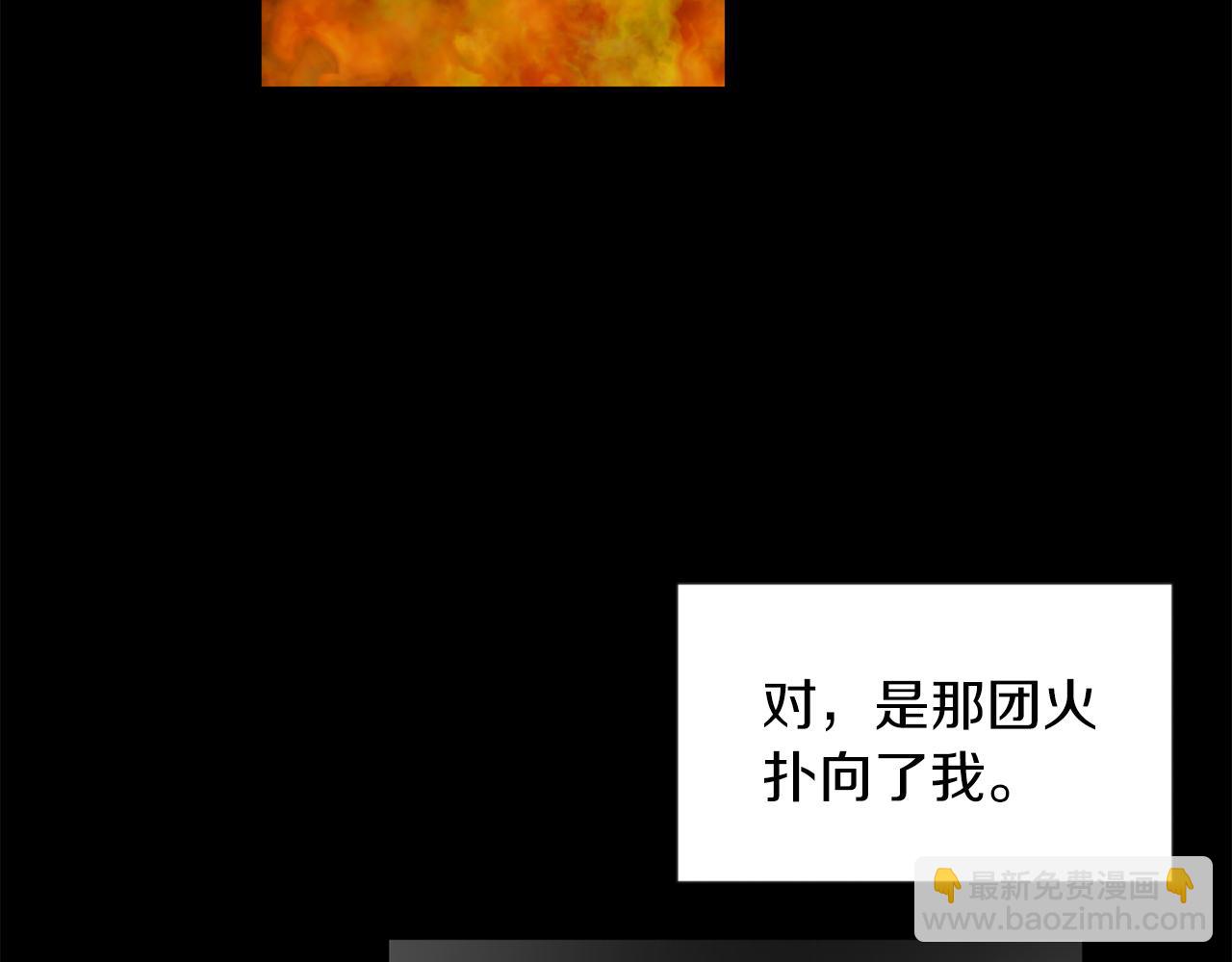 第40话 番外篇 第一次茶话会(1/3)-第40话