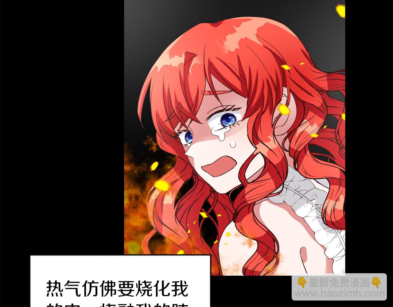 第40话 番外篇 第一次茶话会(1/3)-第40话