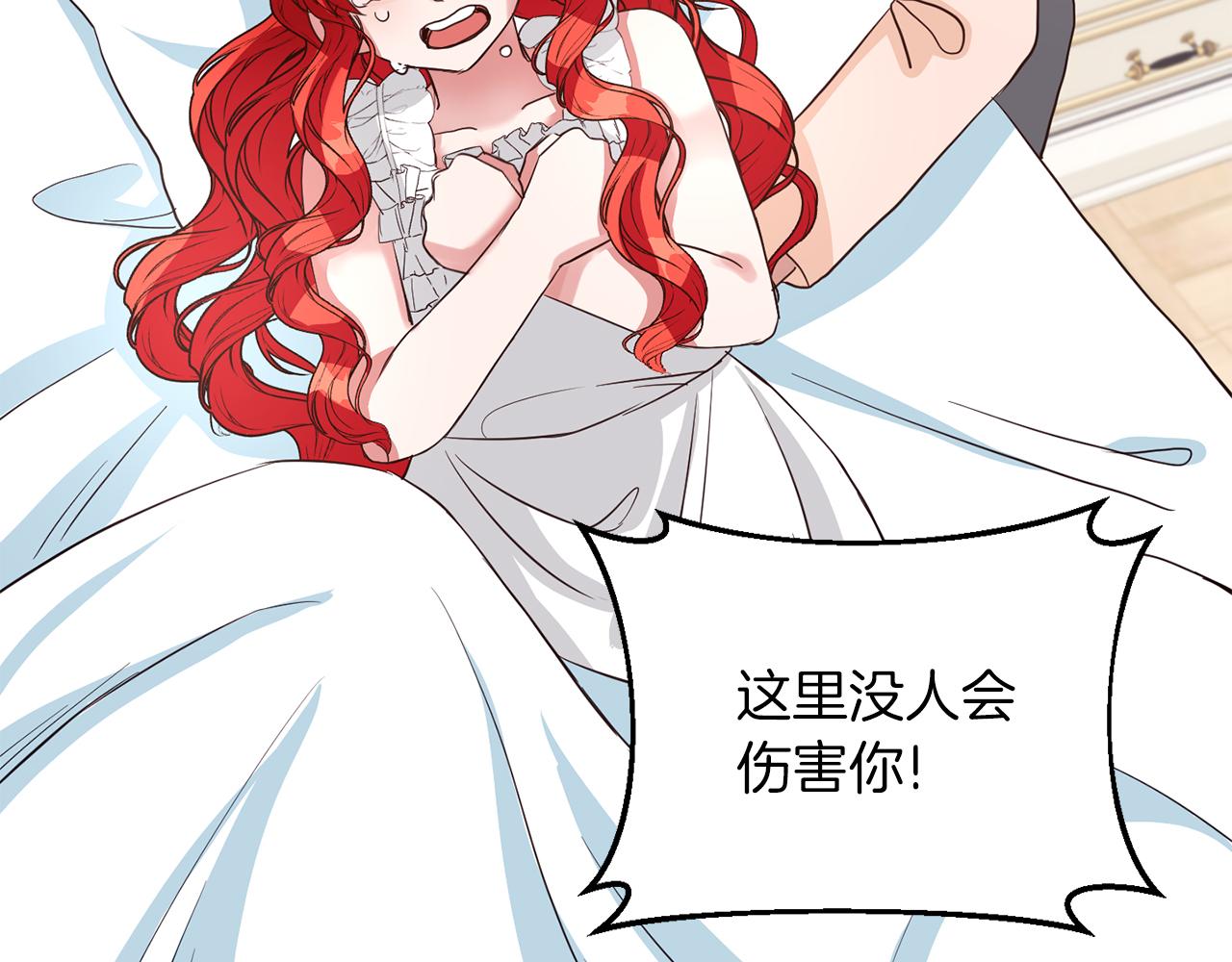 第40话 番外篇 第一次茶话会(1/3)-第40话