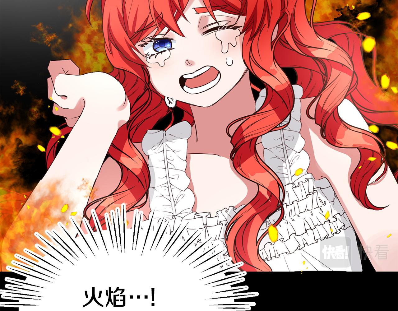 第40话 番外篇 第一次茶话会(1/3)-第40话