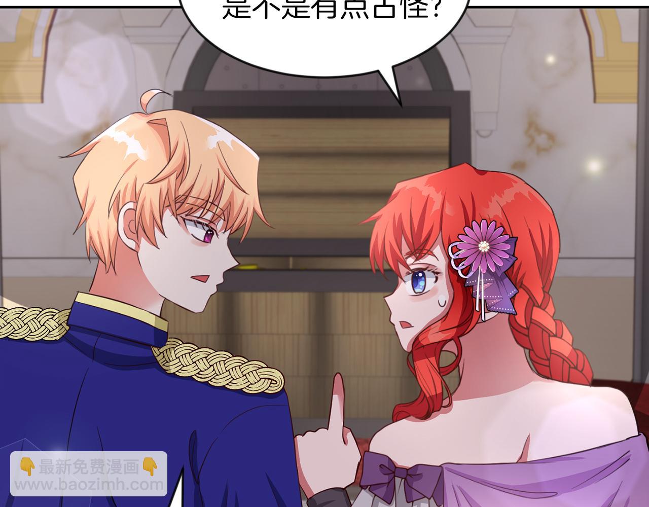 第40话 番外篇 第一次茶话会(1/3)-第40话