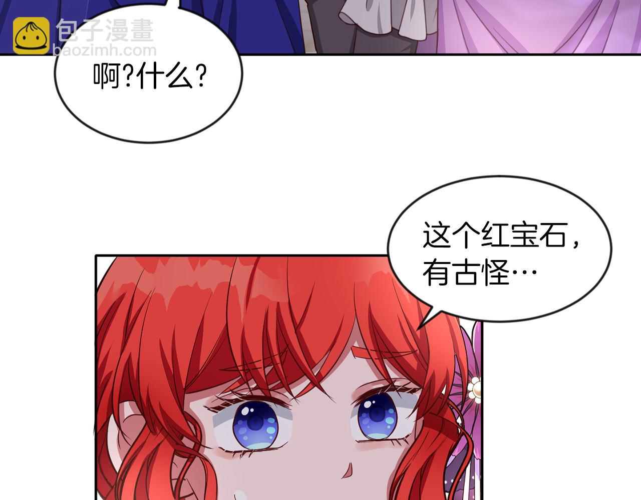 第40话 番外篇 第一次茶话会(1/3)-第40话