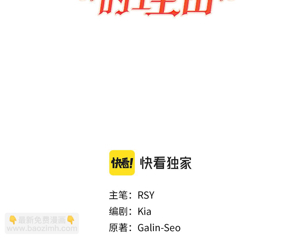 第42话 番外篇 父子谈话技巧(1/3)-第42话