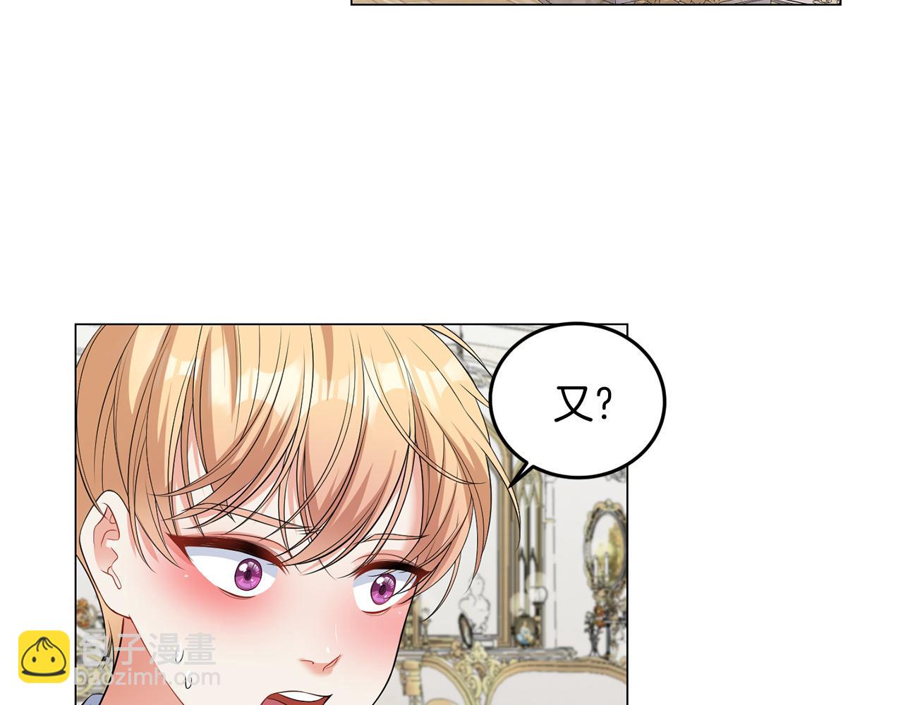 第42话 番外篇 父子谈话技巧(1/3)-第42话