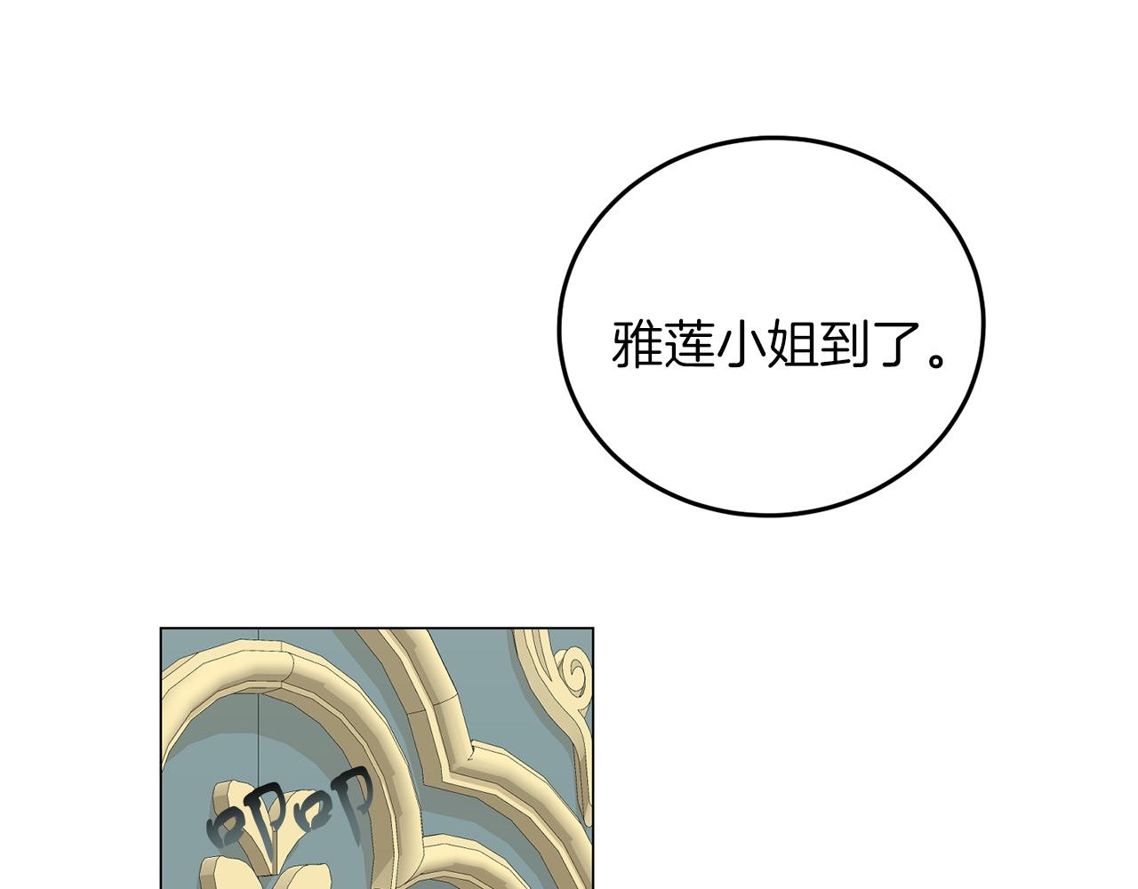 第42话 番外篇 父子谈话技巧(1/3)-第42话