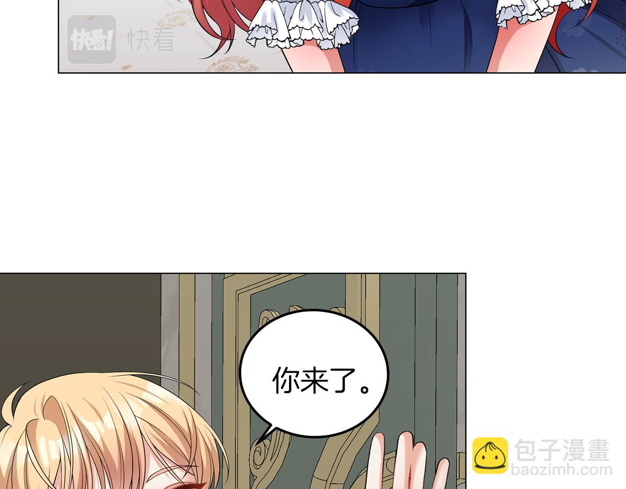 第42话 番外篇 父子谈话技巧(1/3)-第42话