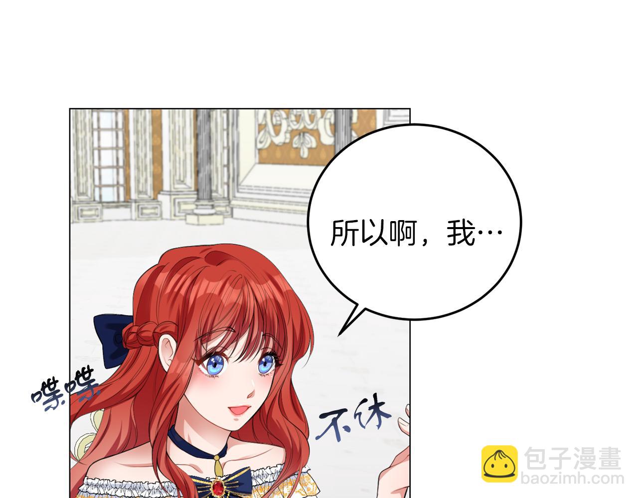 第42话 番外篇 父子谈话技巧(1/3)-第42话