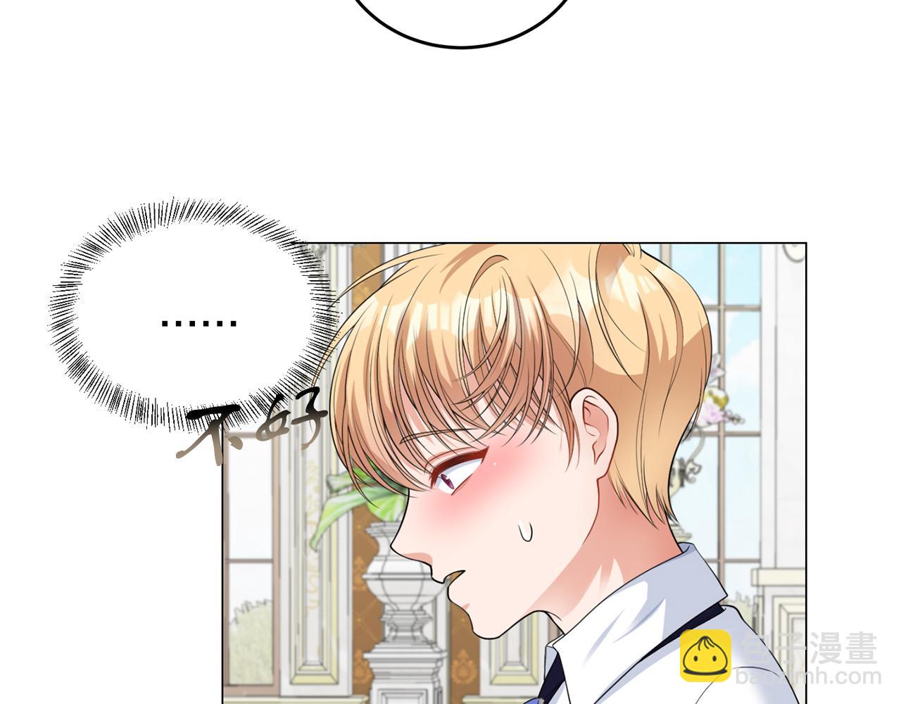 第42话 番外篇 父子谈话技巧(1/3)-第42话