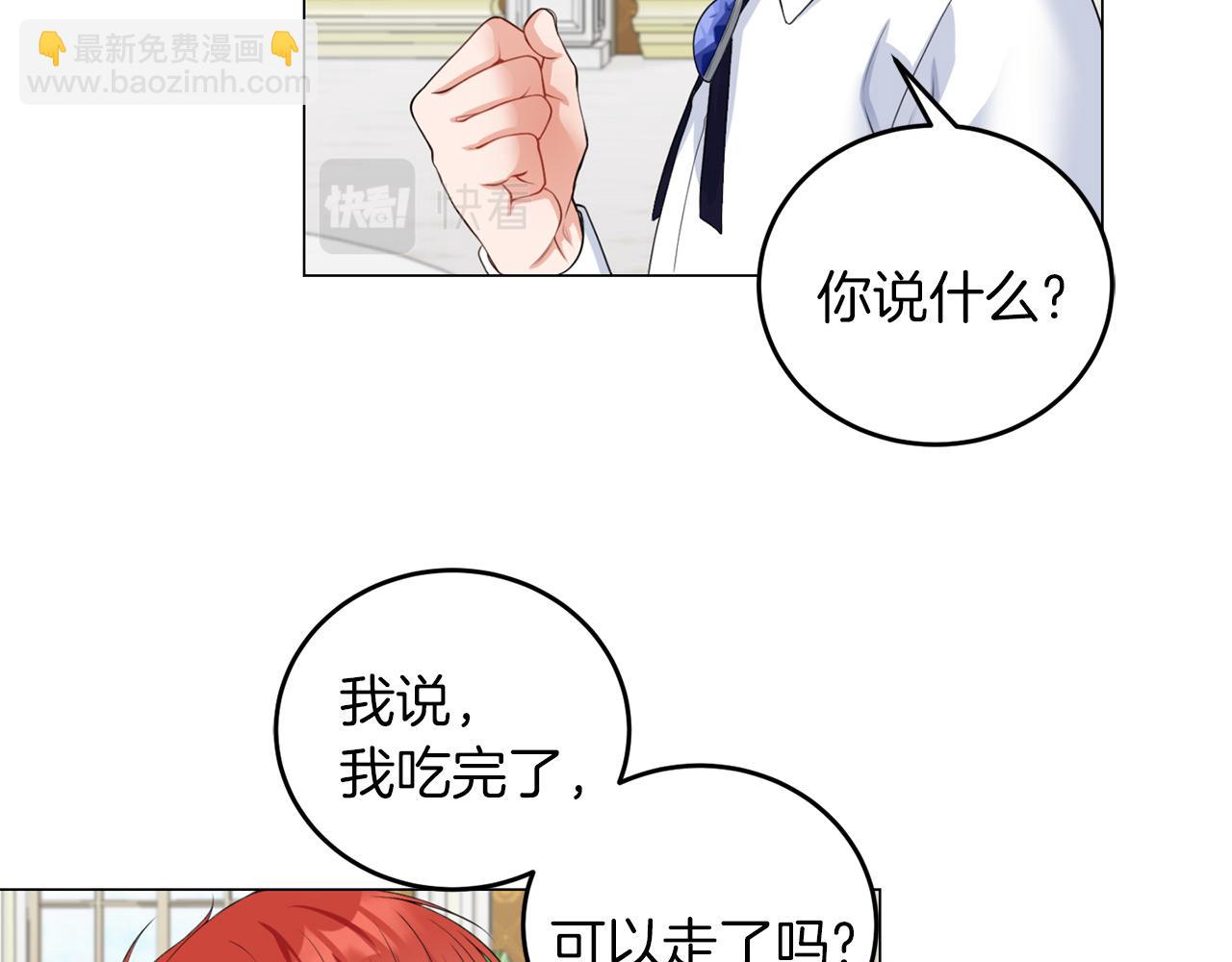 第42话 番外篇 父子谈话技巧(1/3)-第42话