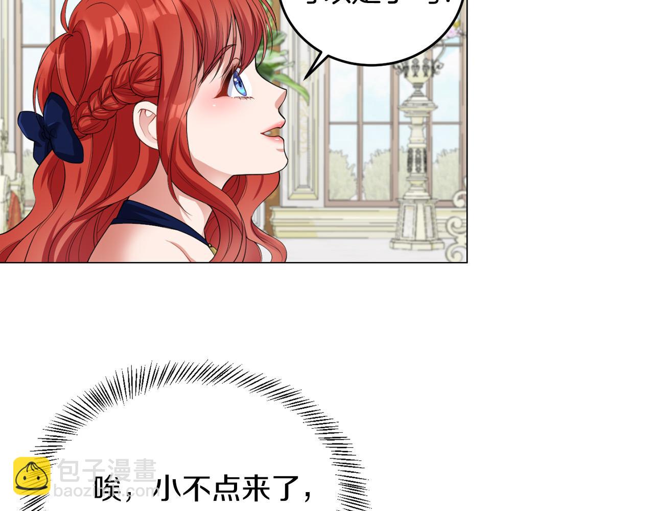 第42话 番外篇 父子谈话技巧(1/3)-第42话