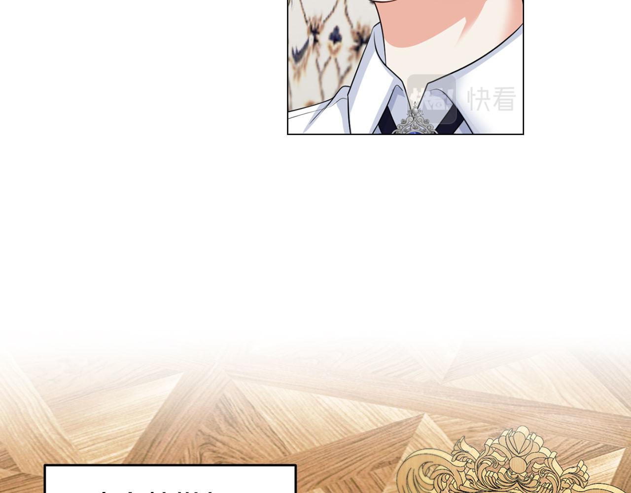 第44话 番外篇 吃醋(1/3)-第44话