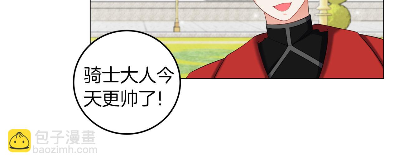 第44话 番外篇 吃醋(1/3)-第44话