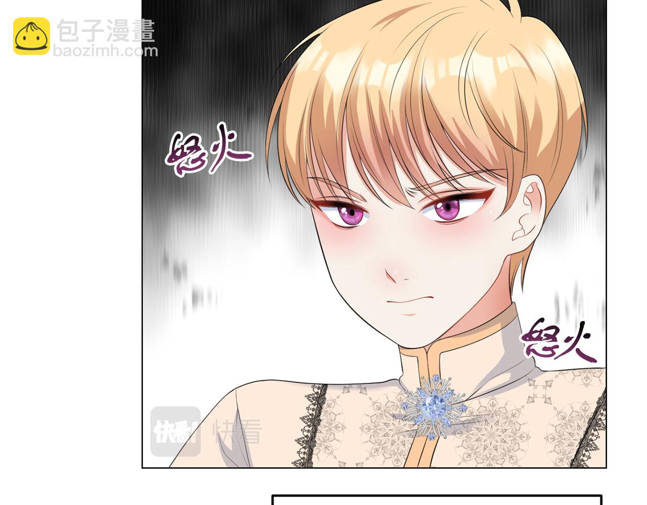 第44话 番外篇 吃醋(1/3)-第44话