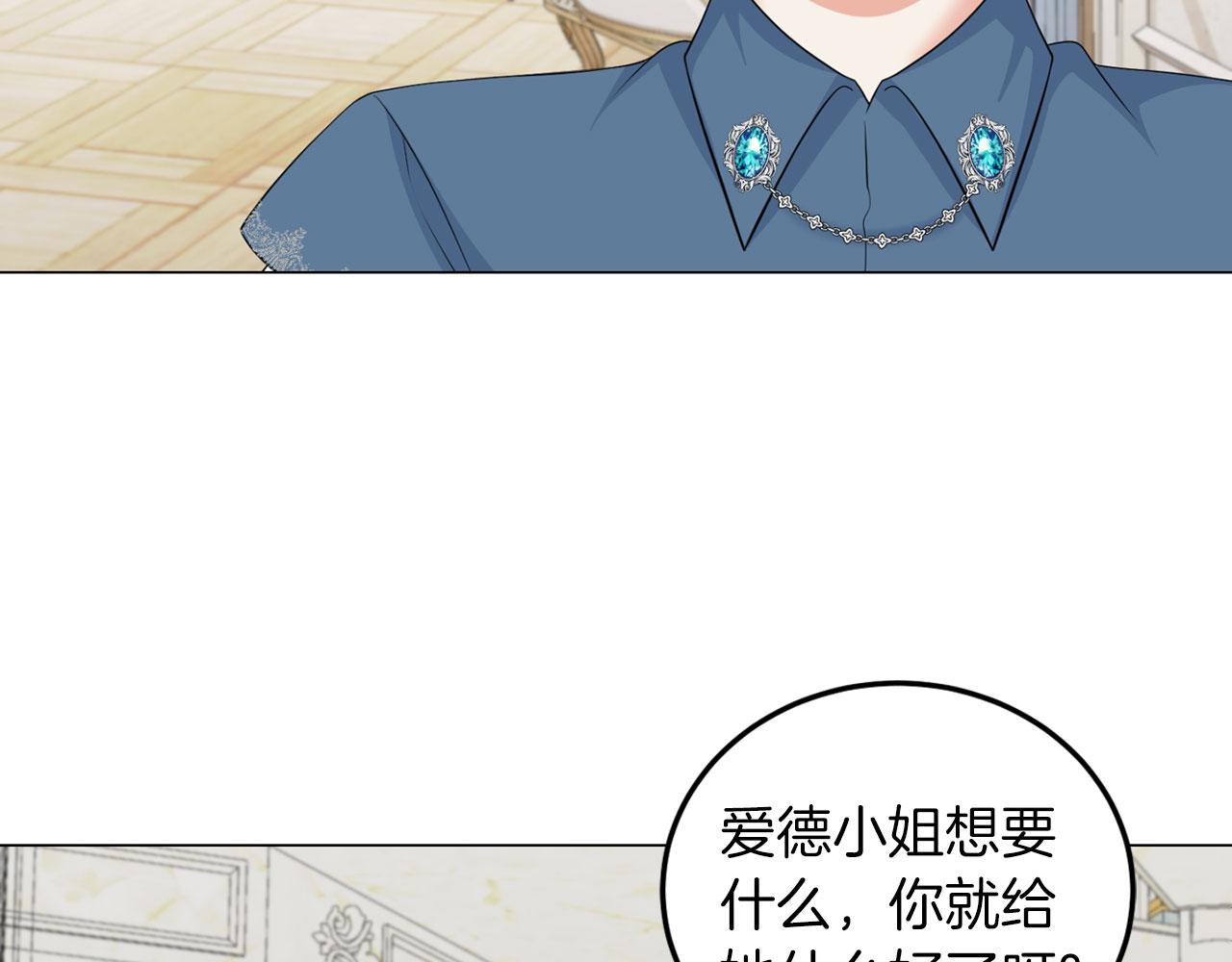 第46话 上课注意事项(1/3)-第46话