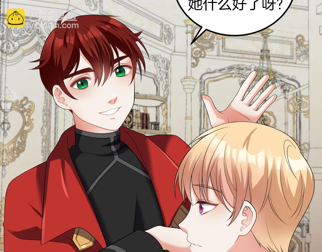 第46话 上课注意事项(1/3)-第46话