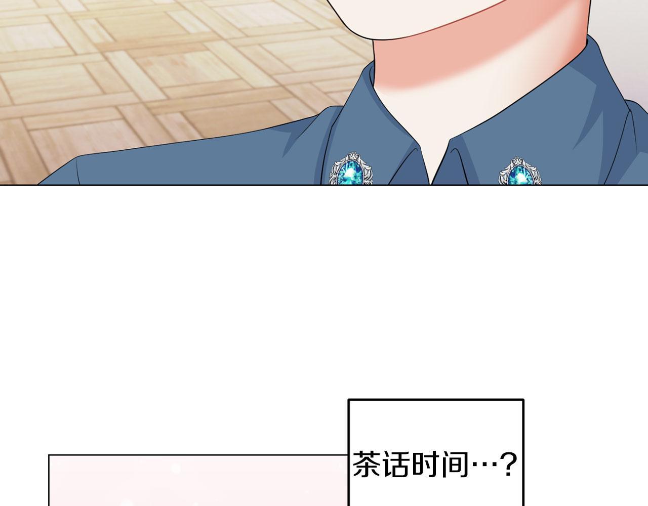 第46话 上课注意事项(1/3)-第46话