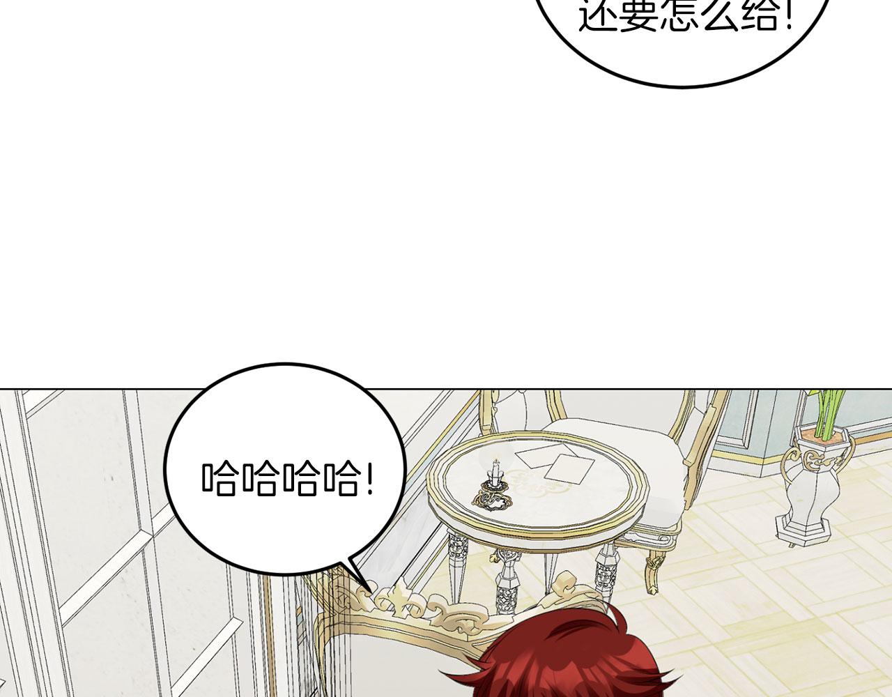 第46话 上课注意事项(1/3)-第46话