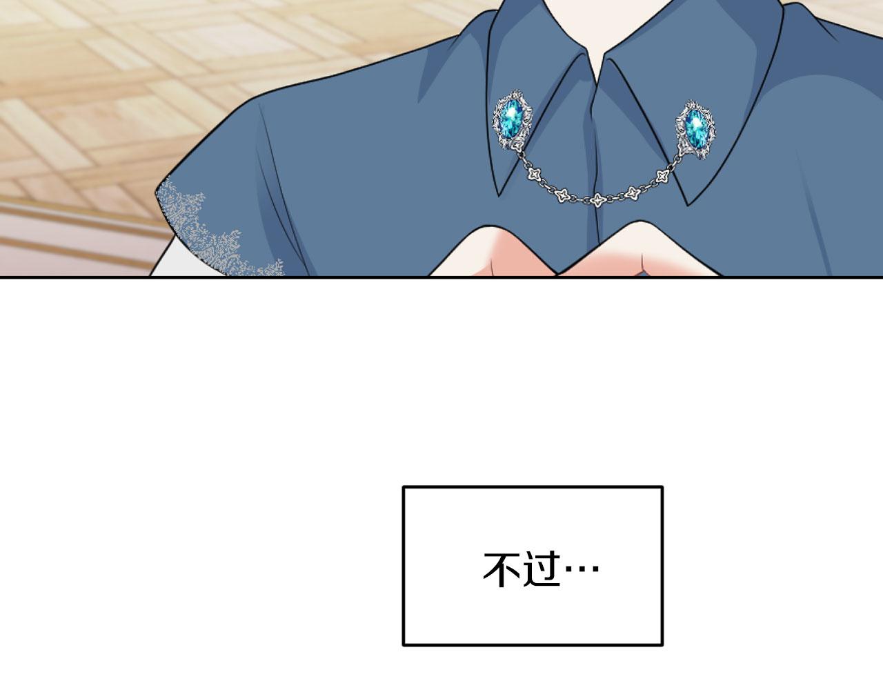 第46话 上课注意事项(1/3)-第46话