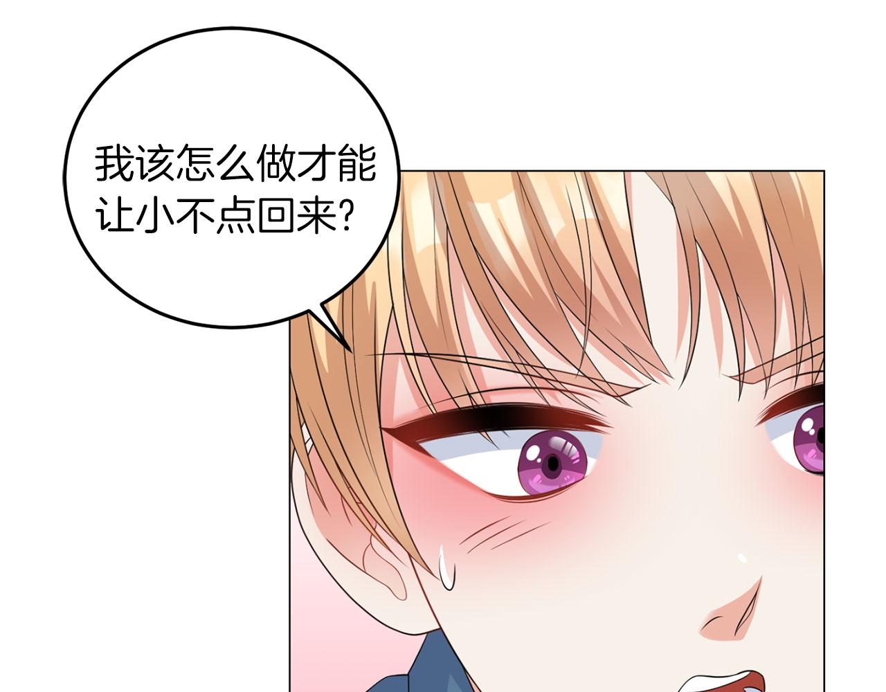 第46话 上课注意事项(1/3)-第46话