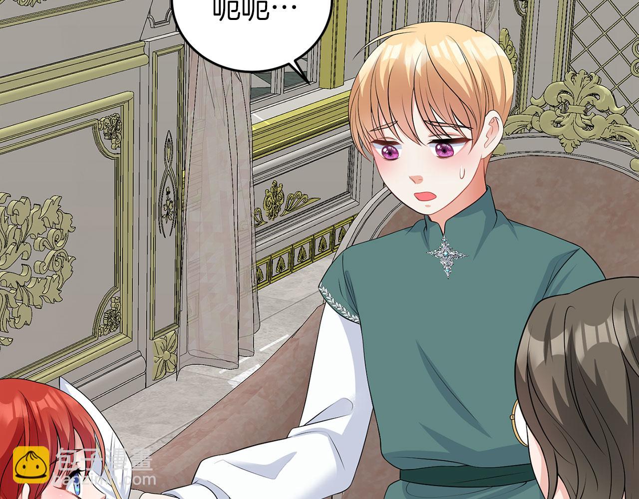 第48话 闯祸(1/3)-第48话