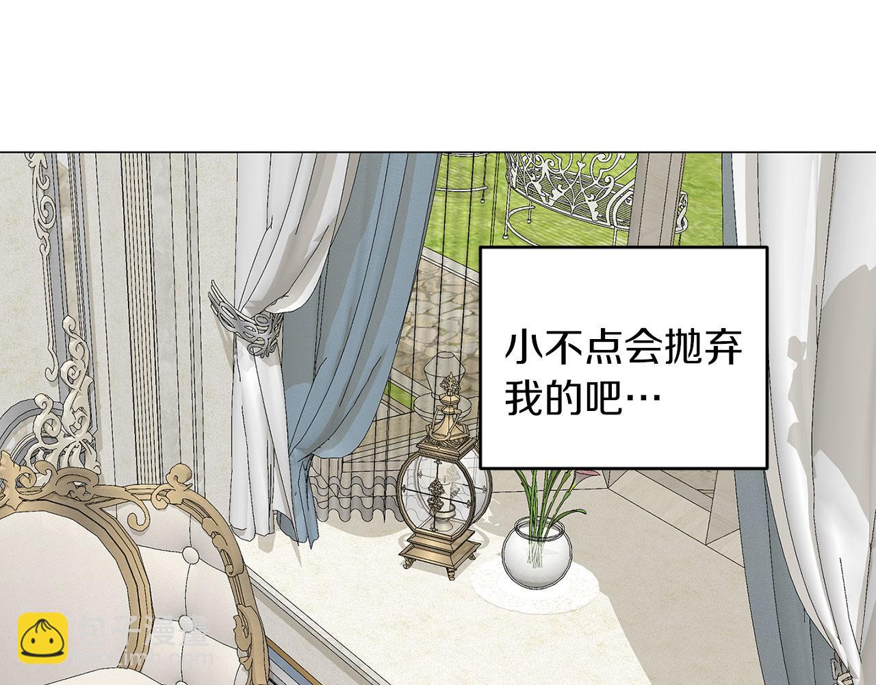 第48话 闯祸(1/3)-第48话