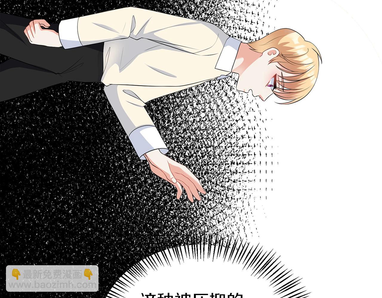 第48话 闯祸(1/3)-第48话