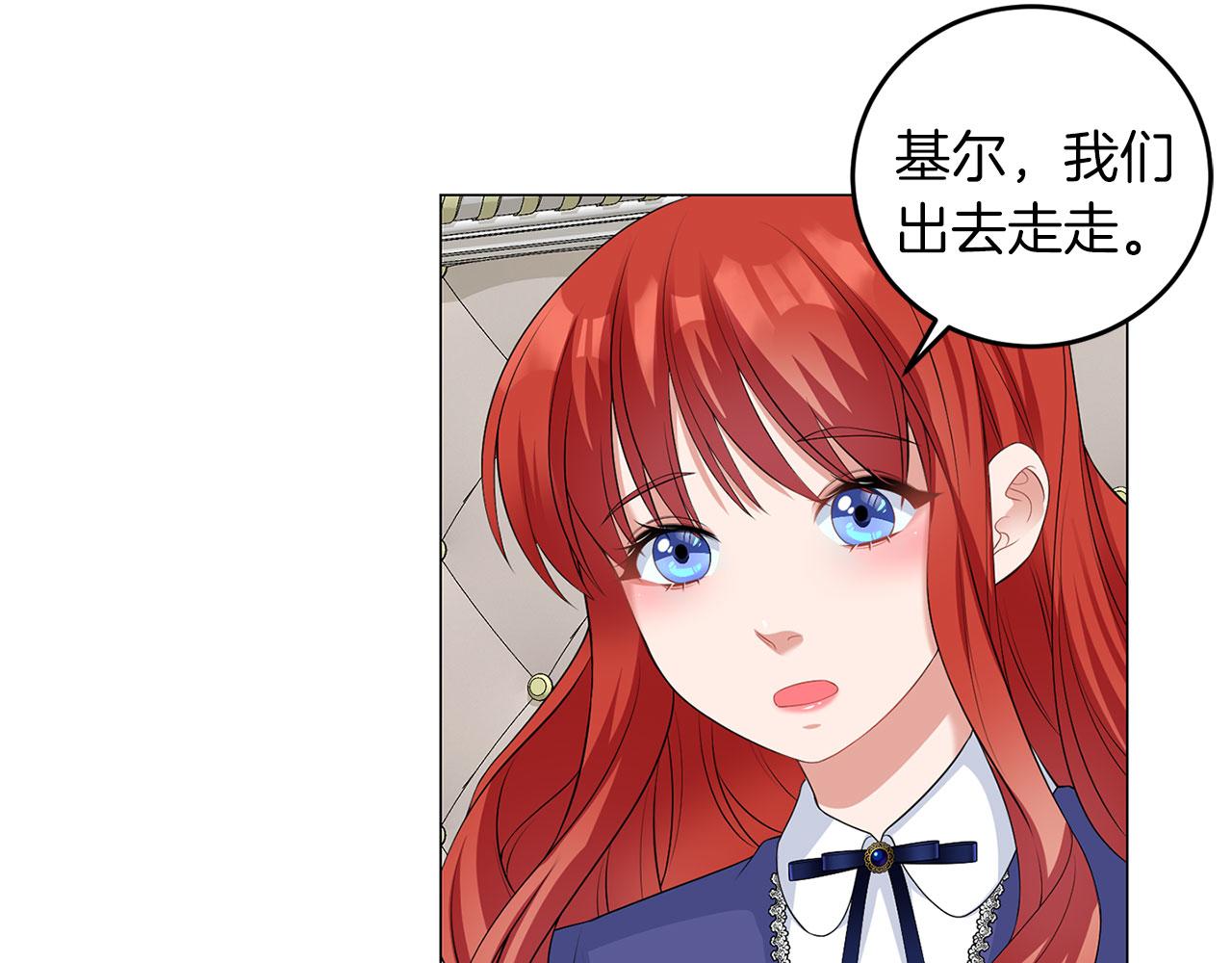 第48话 闯祸(1/3)-第48话