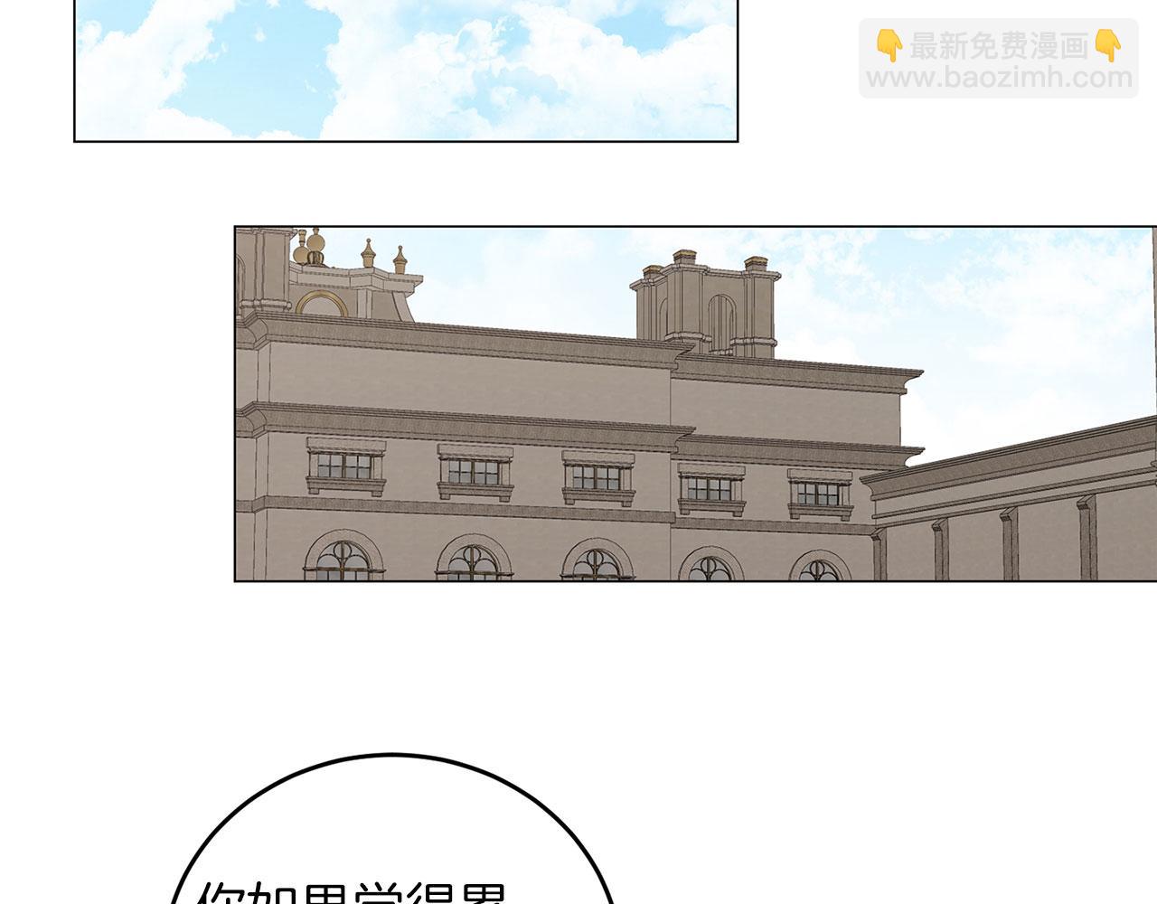 第48话 闯祸(1/3)-第48话