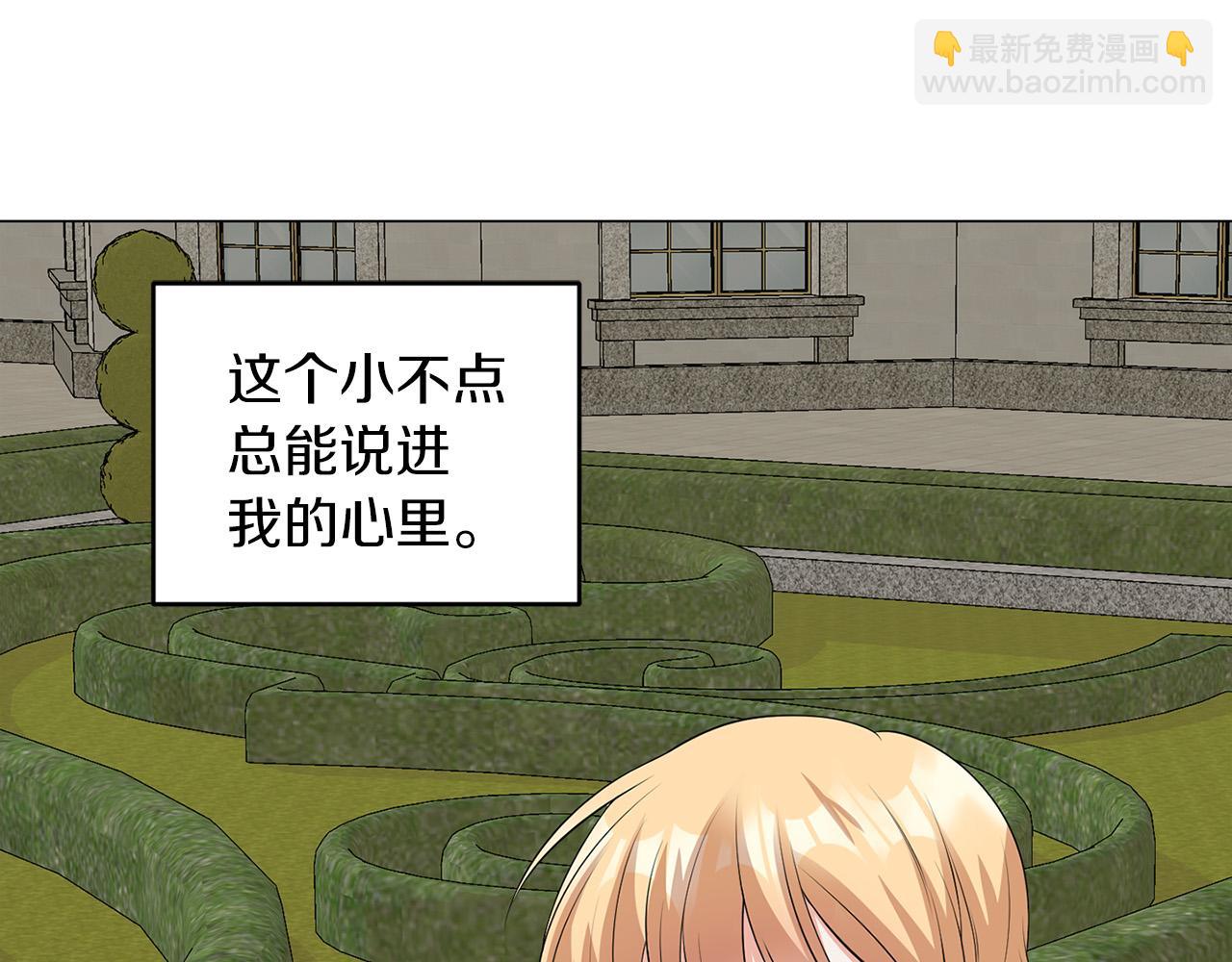 第48话 闯祸(1/3)-第48话