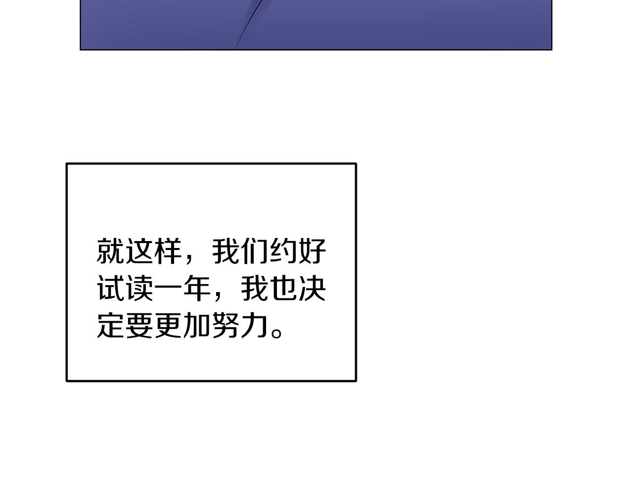 第48话 闯祸(1/3)-第48话