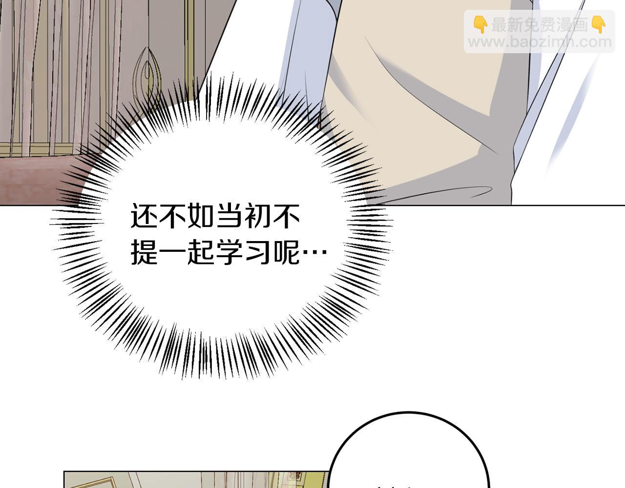 第48话 闯祸(1/3)-第48话