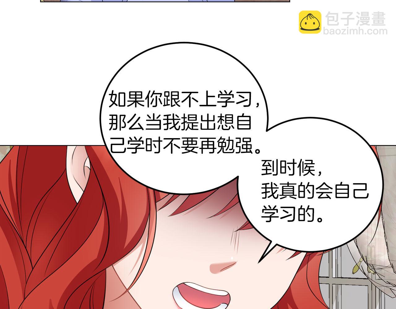 第48话 闯祸(1/3)-第48话