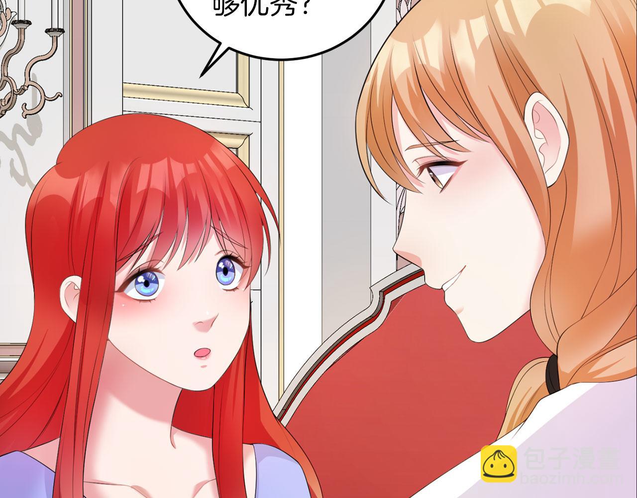 第50话 留学(1/4)-第50话