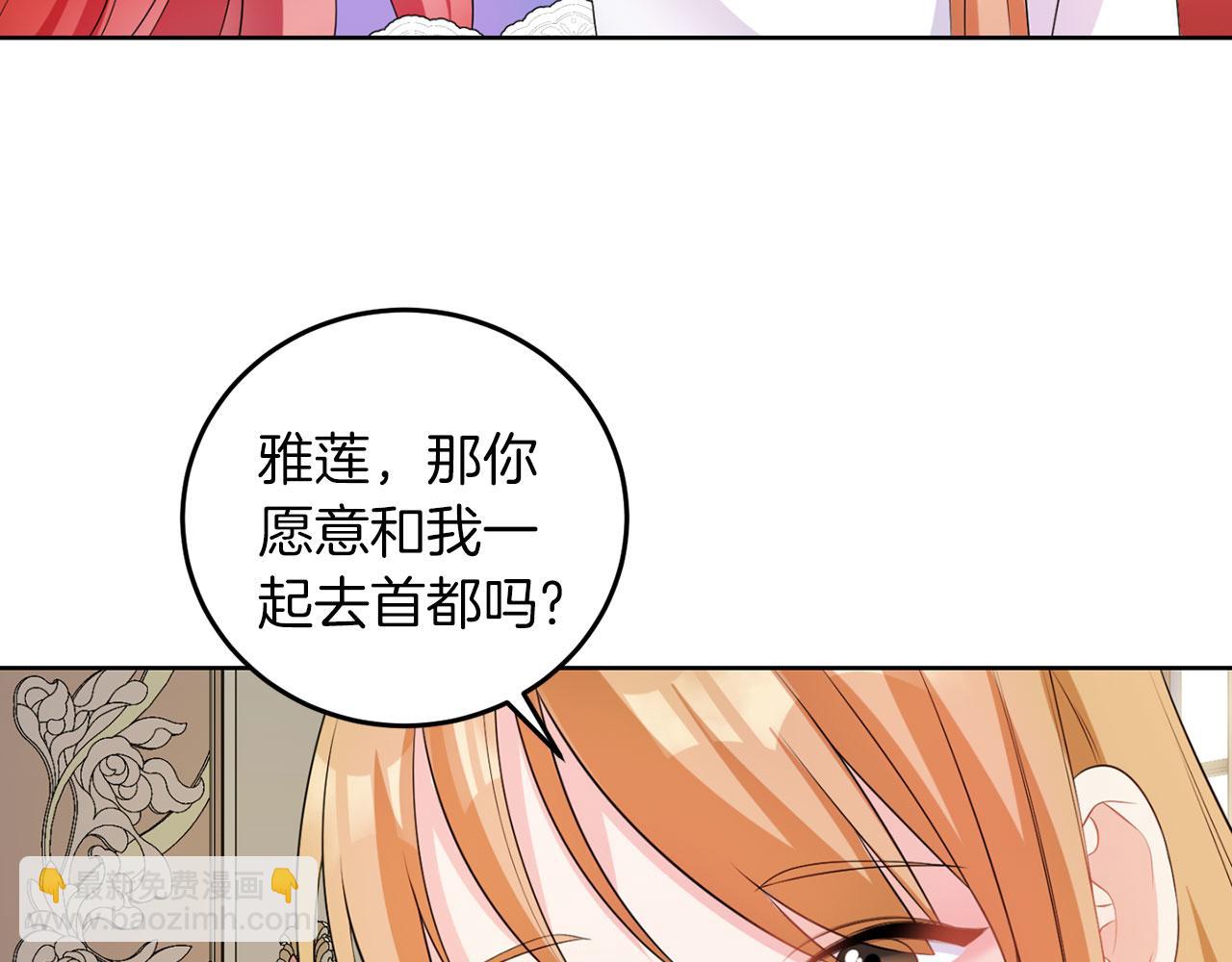 第50话 留学(1/4)-第50话