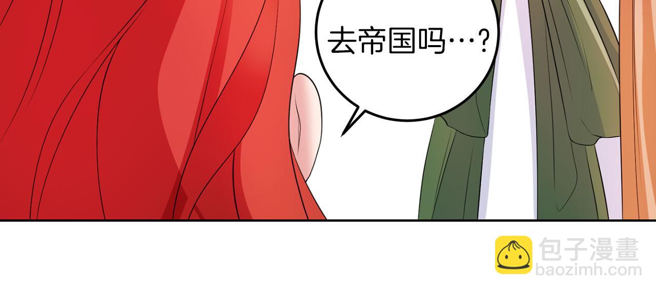 第50话 留学(1/4)-第50话