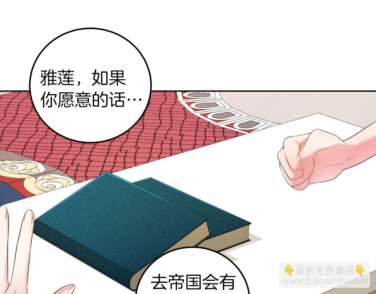 第50话 留学(1/4)-第50话