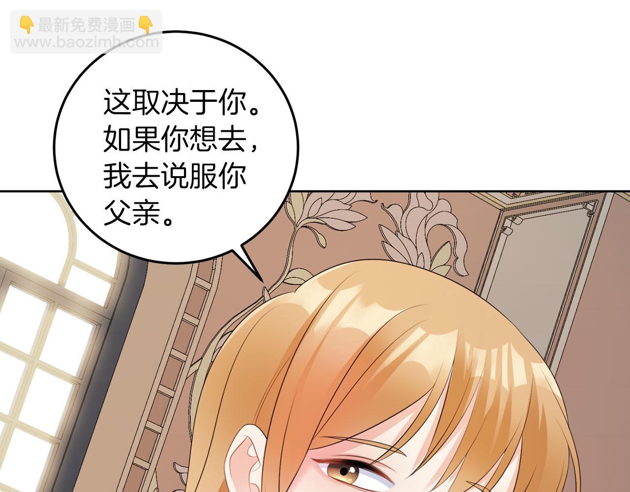 第50话 留学(1/4)-第50话