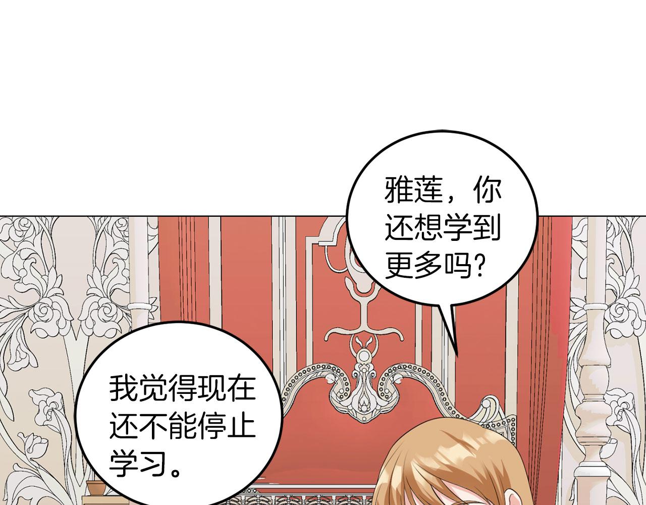 第50话 留学(1/4)-第50话