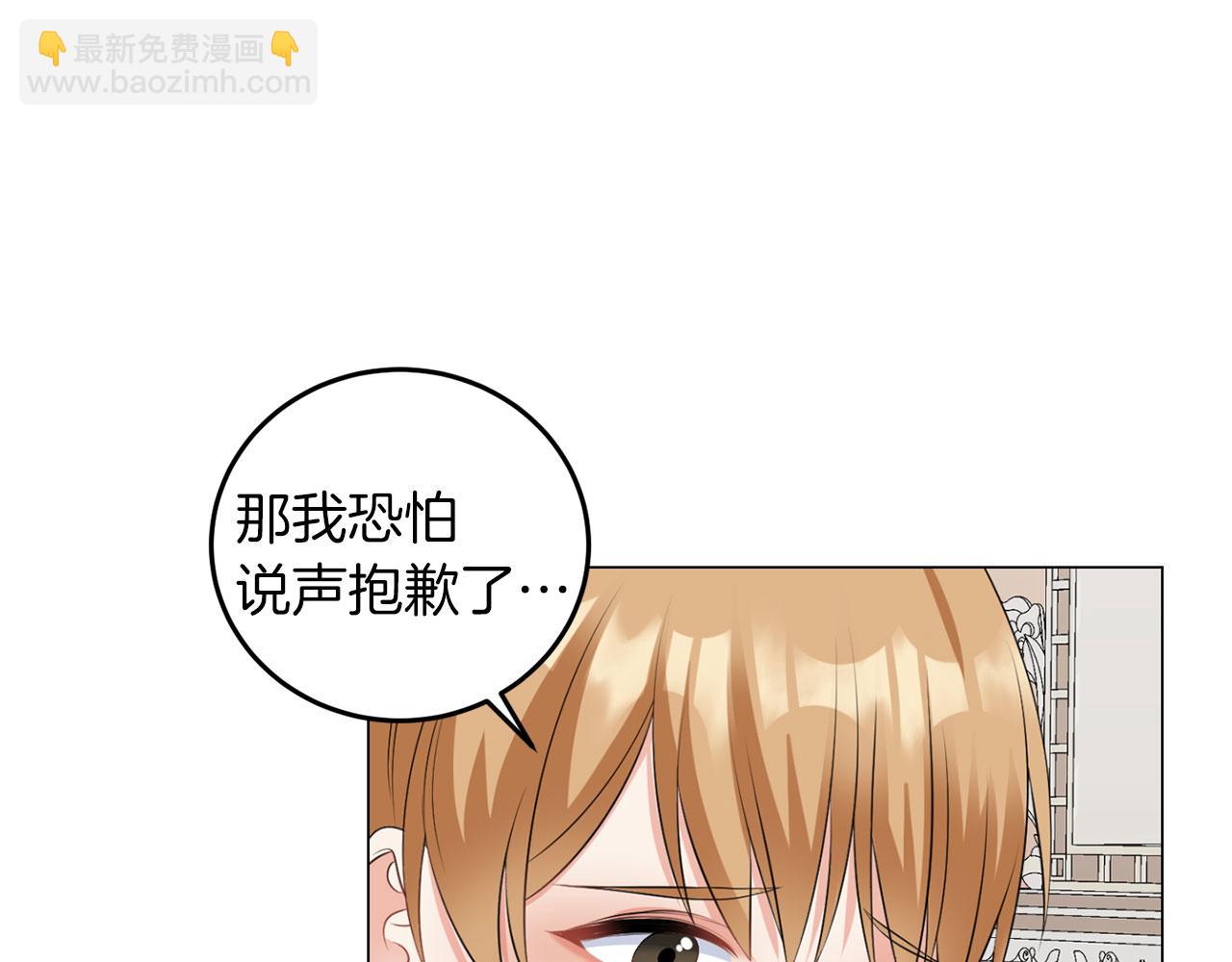 第50话 留学(1/4)-第50话