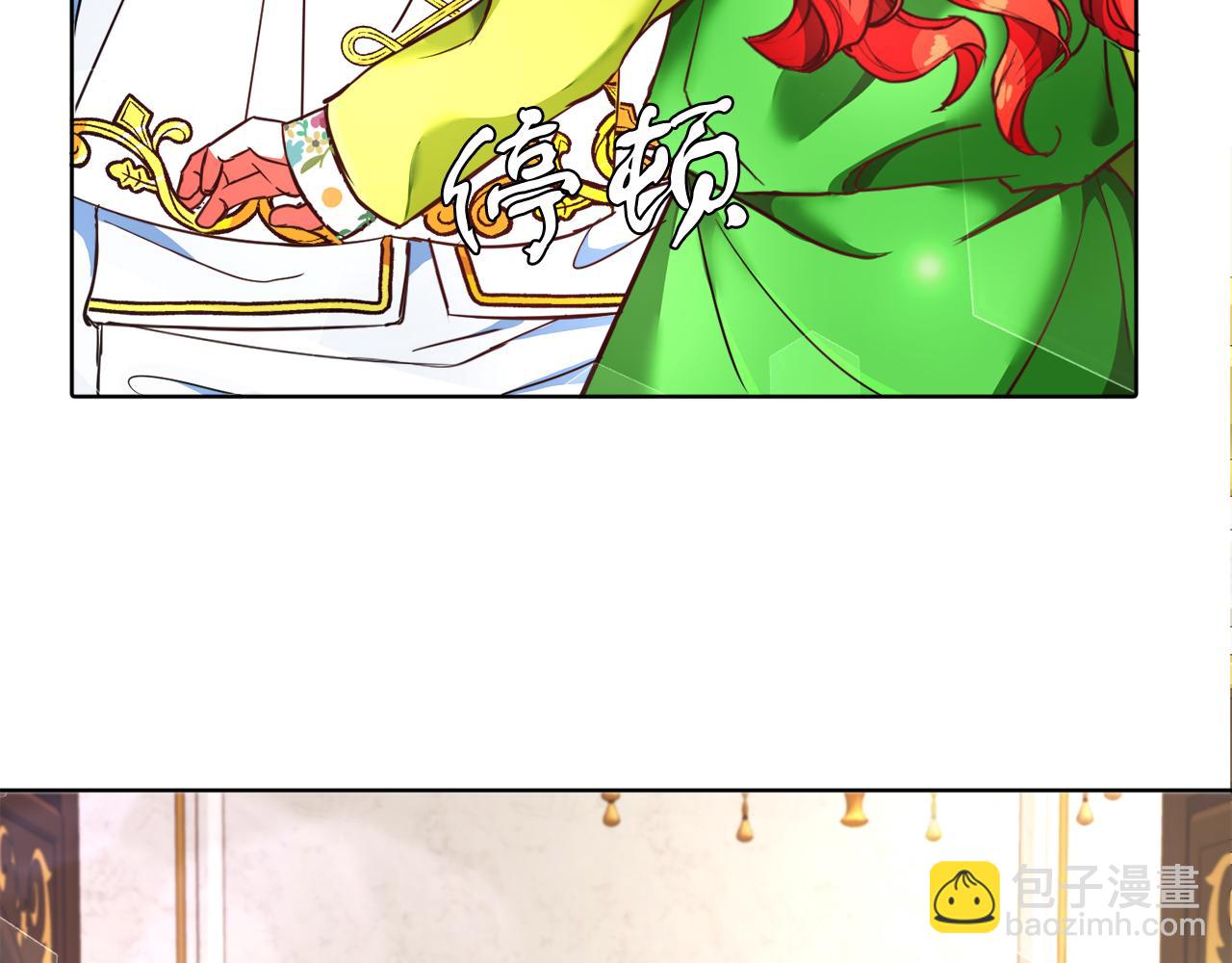 第6话 我躲躲躲躲(1/3)-第6话