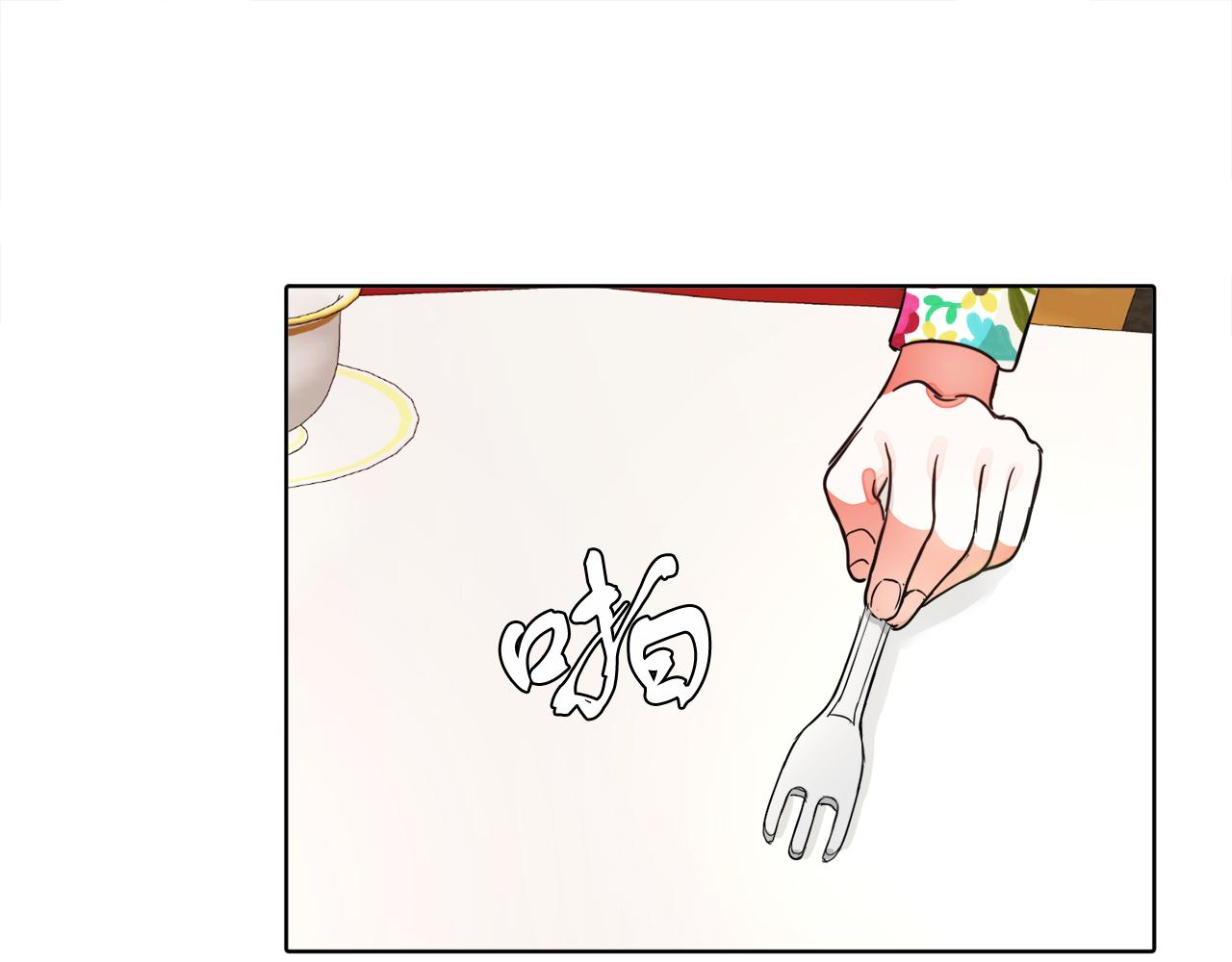 第6话 我躲躲躲躲(1/3)-第6话