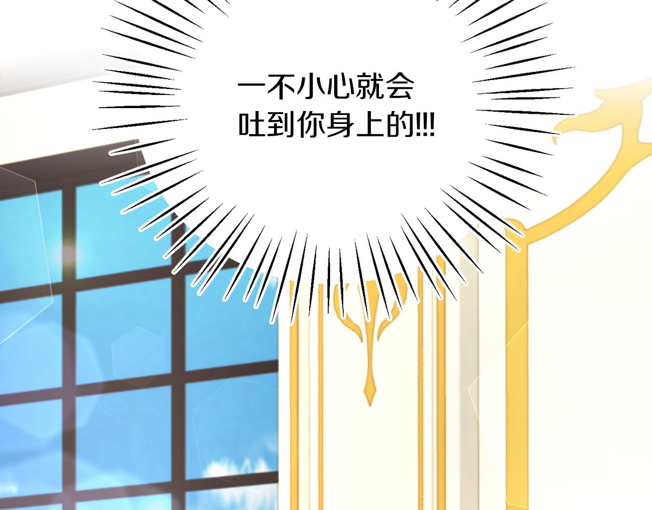 第6话 我躲躲躲躲(1/3)-第6话