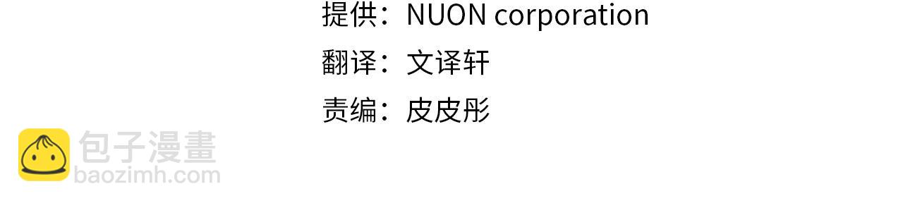 第6话 我躲躲躲躲(1/3)-第6话