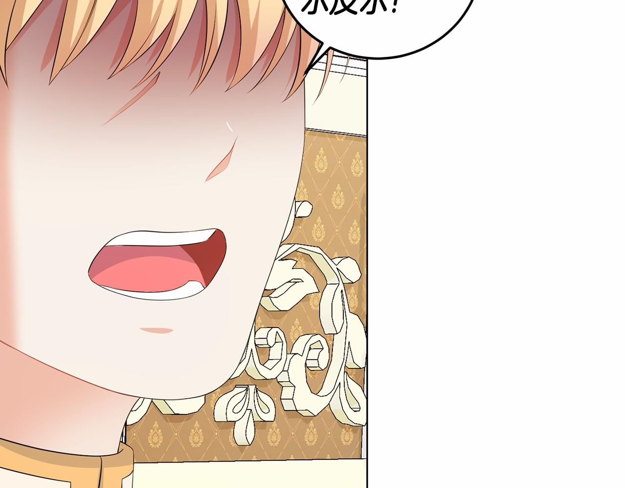 第52话 初到帝都(1/4)-第52话