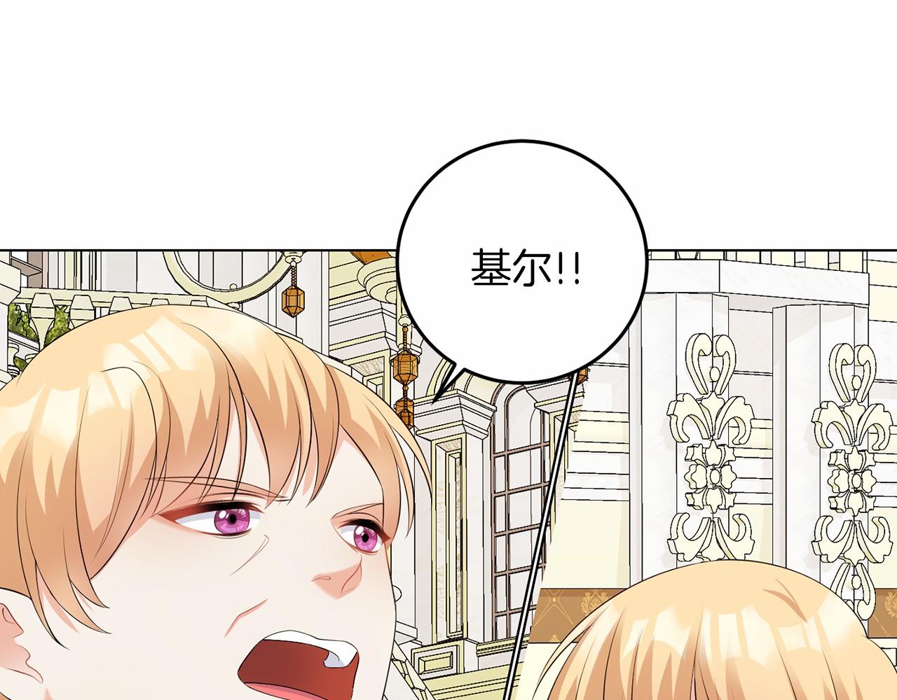 第52话 初到帝都(1/4)-第52话