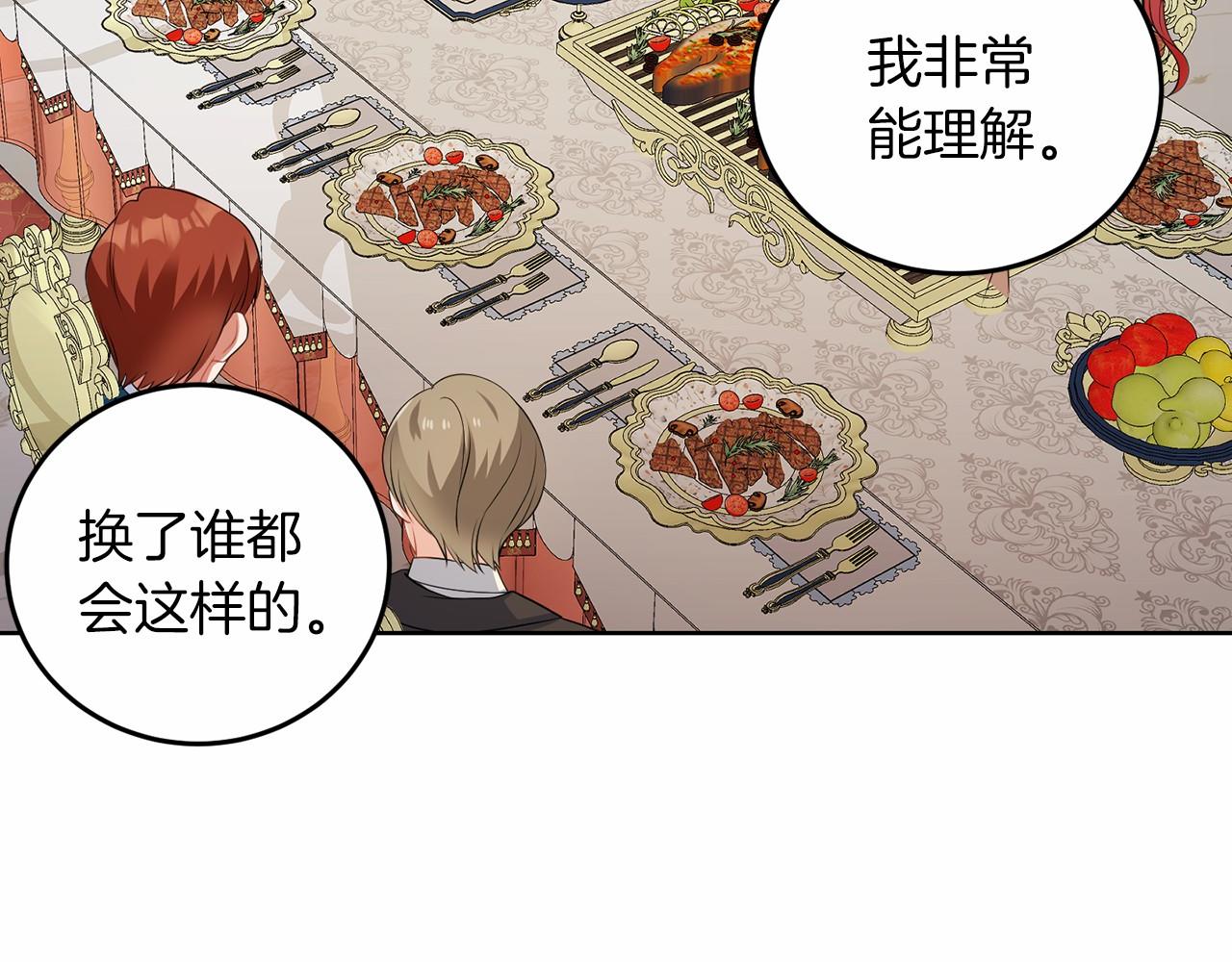 第52话 初到帝都(1/4)-第52话