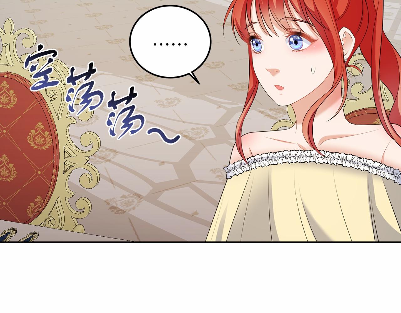 第52话 初到帝都(1/4)-第52话