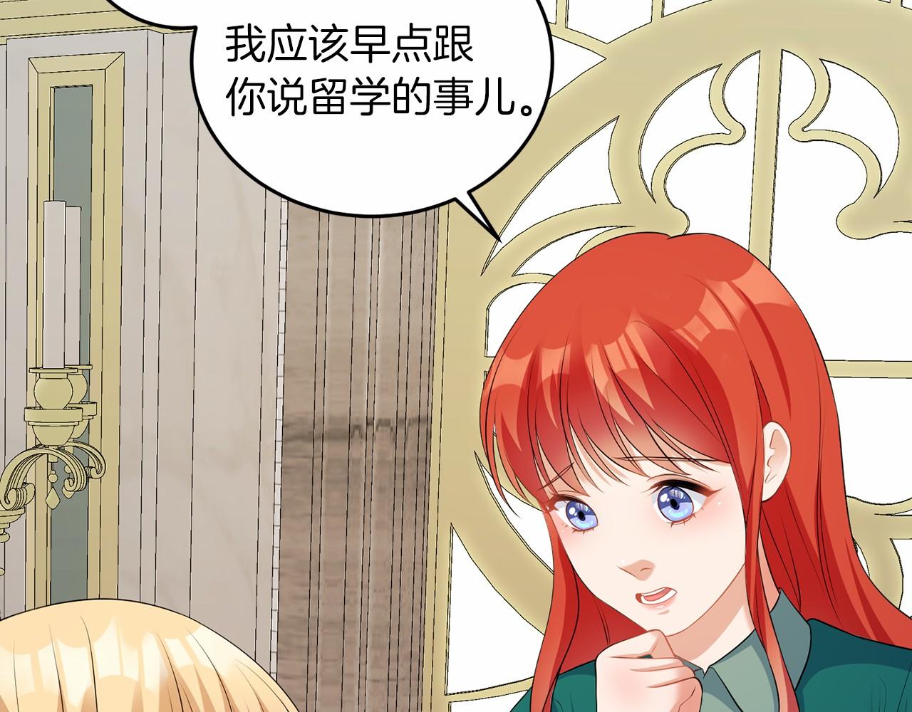 第52话 初到帝都(1/4)-第52话